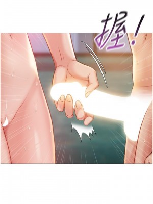 女兒閨蜜都歸ME 40-41話_40_21