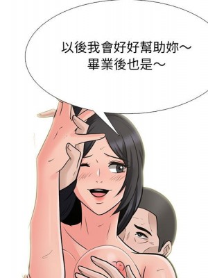 女教授的秘密 107-108話_107_019