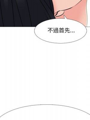 女教授的秘密 107-108話_107_034