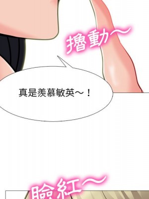 女教授的秘密 107-108話_108_049