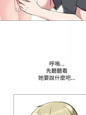 女教授的秘密 107-108話_107_102