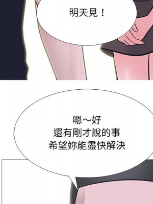 女教授的秘密 107-108話_107_079