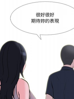 女教授的秘密 107-108話_107_084