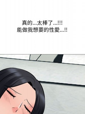 女教授的秘密 107-108話_107_064