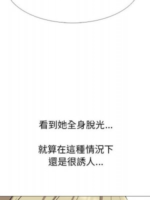 女教授的秘密 107-108話_108_022