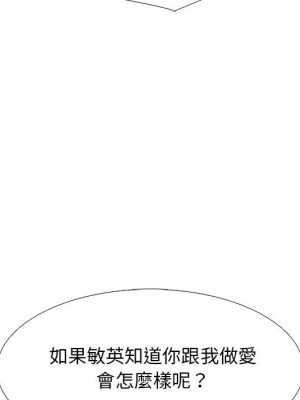 女教授的秘密 107-108話_108_101