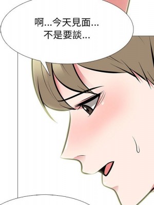 女教授的秘密 107-108話_108_026