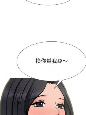 女教授的秘密 107-108話_108_066