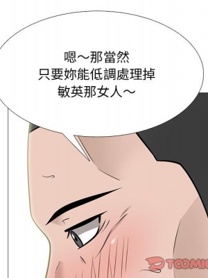 女教授的秘密 107-108話_107_027