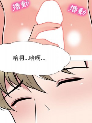 女教授的秘密 107-108話_108_055