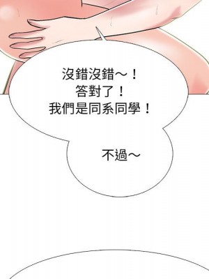 女教授的秘密 107-108話_108_107