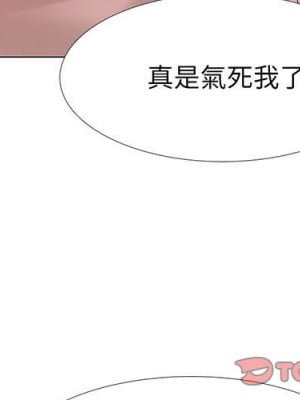 女教授的秘密 107-108話_107_003