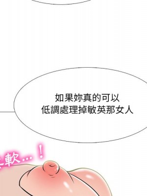 女教授的秘密 107-108話_107_017