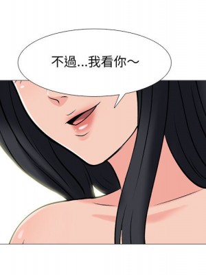 女教授的秘密 107-108話_108_029