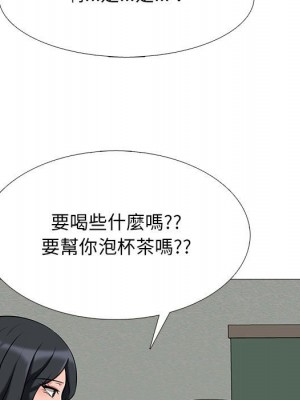 女教授的秘密 107-108話_108_017