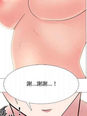 女教授的秘密 107-108話_108_020