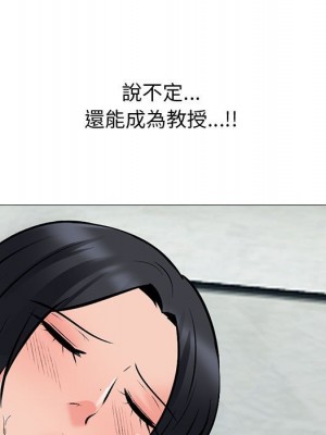 女教授的秘密 107-108話_107_071