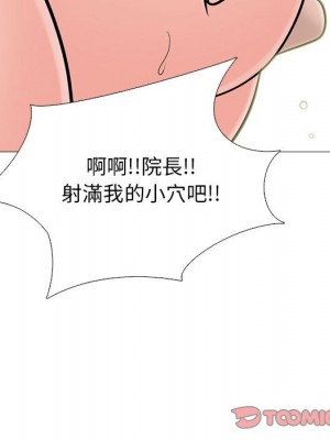 女教授的秘密 107-108話_107_057