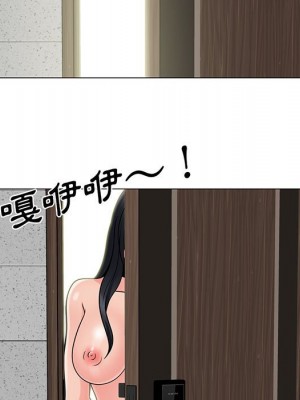 女教授的秘密 107-108話_108_005