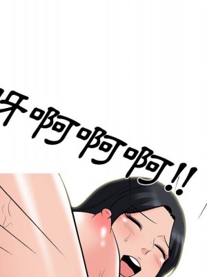 女教授的秘密 107-108話_107_058