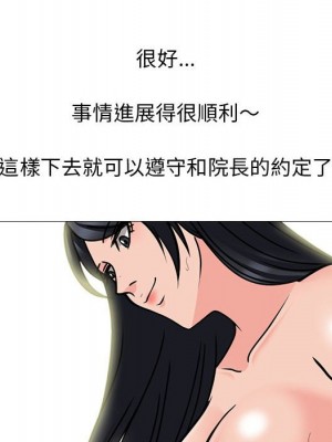 女教授的秘密 107-108話_108_122