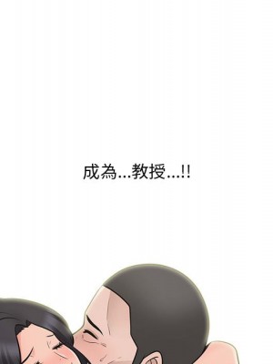 女教授的秘密 107-108話_107_073