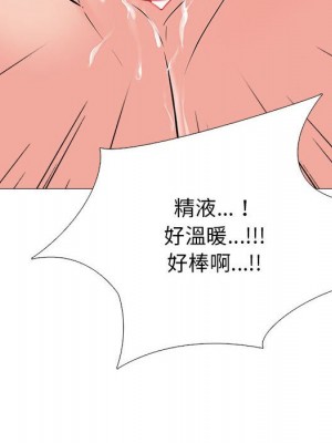 女教授的秘密 107-108話_107_062