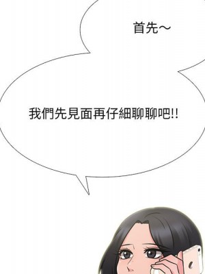 女教授的秘密 107-108話_107_113