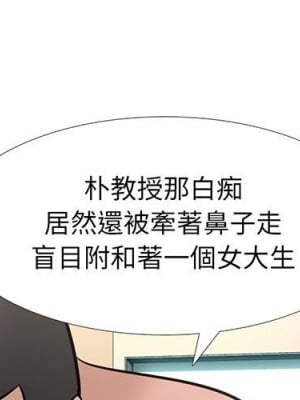 女教授的秘密 107-108話_107_001