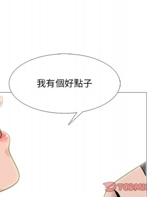 女教授的秘密 107-108話_107_015