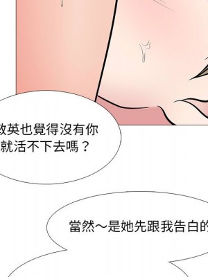 女教授的秘密 107-108話_108_097