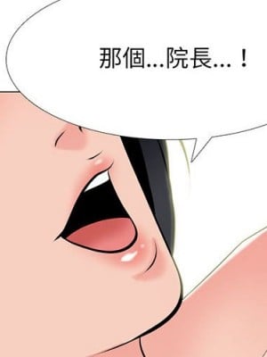 女教授的秘密 107-108話_107_004