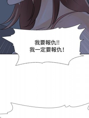 同事換換愛 48-49話_48_085