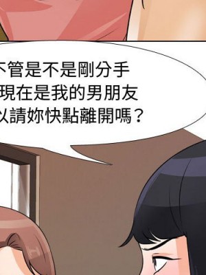 同事換換愛 48-49話_48_003