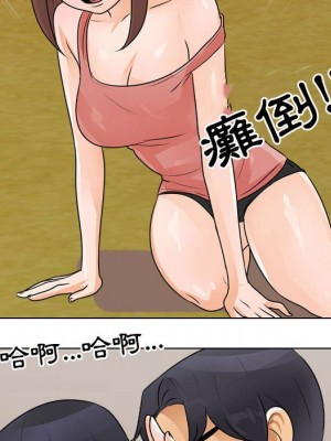 同事換換愛 48-49話_48_042