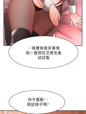 業績女王 44-45話[完結]_45_37