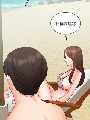 業績女王 44-45話[完結]_45_27