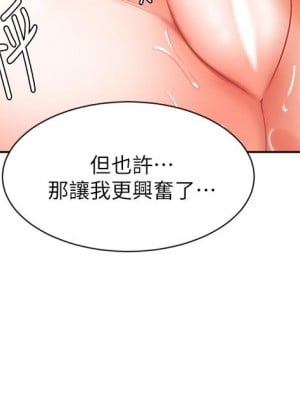 業績女王 44-45話[完結]_44_24