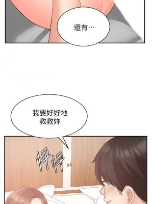 業績女王 44-45話[完結]_44_33