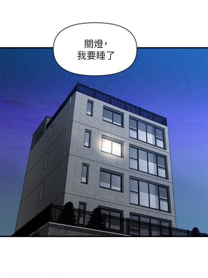 醫美奇雞 74-75話_75_16