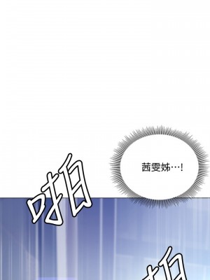 終結曖昧 12-13話_13_20