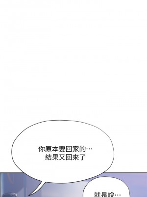 終結曖昧 12-13話_13_15