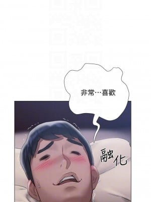 終結曖昧 12-13話_12_10