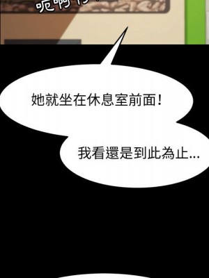 魯蛇模特兒 7-8話_07_143