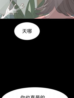 魯蛇模特兒 7-8話_08_127