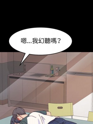 魯蛇模特兒 7-8話_08_058