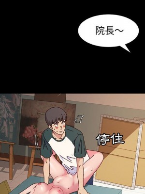 魯蛇模特兒 7-8話_07_125