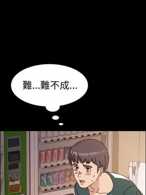 魯蛇模特兒 7-8話_07_100