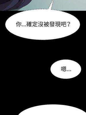 魯蛇模特兒 7-8話_08_063