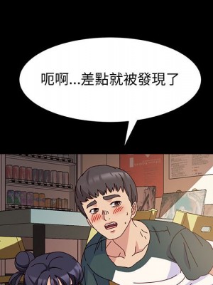 魯蛇模特兒 7-8話_08_086